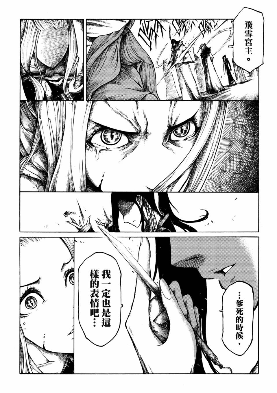 第05话