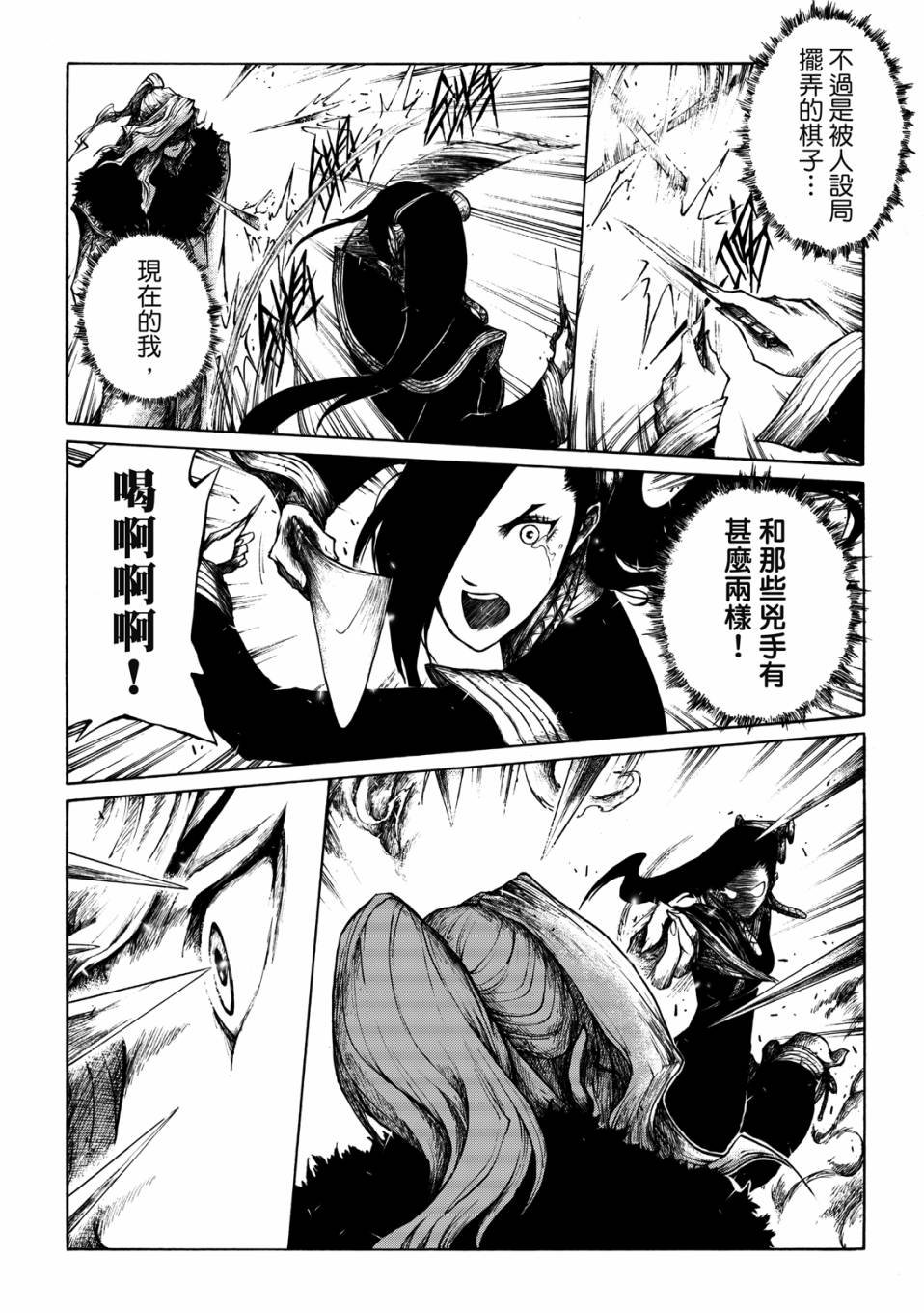第05话