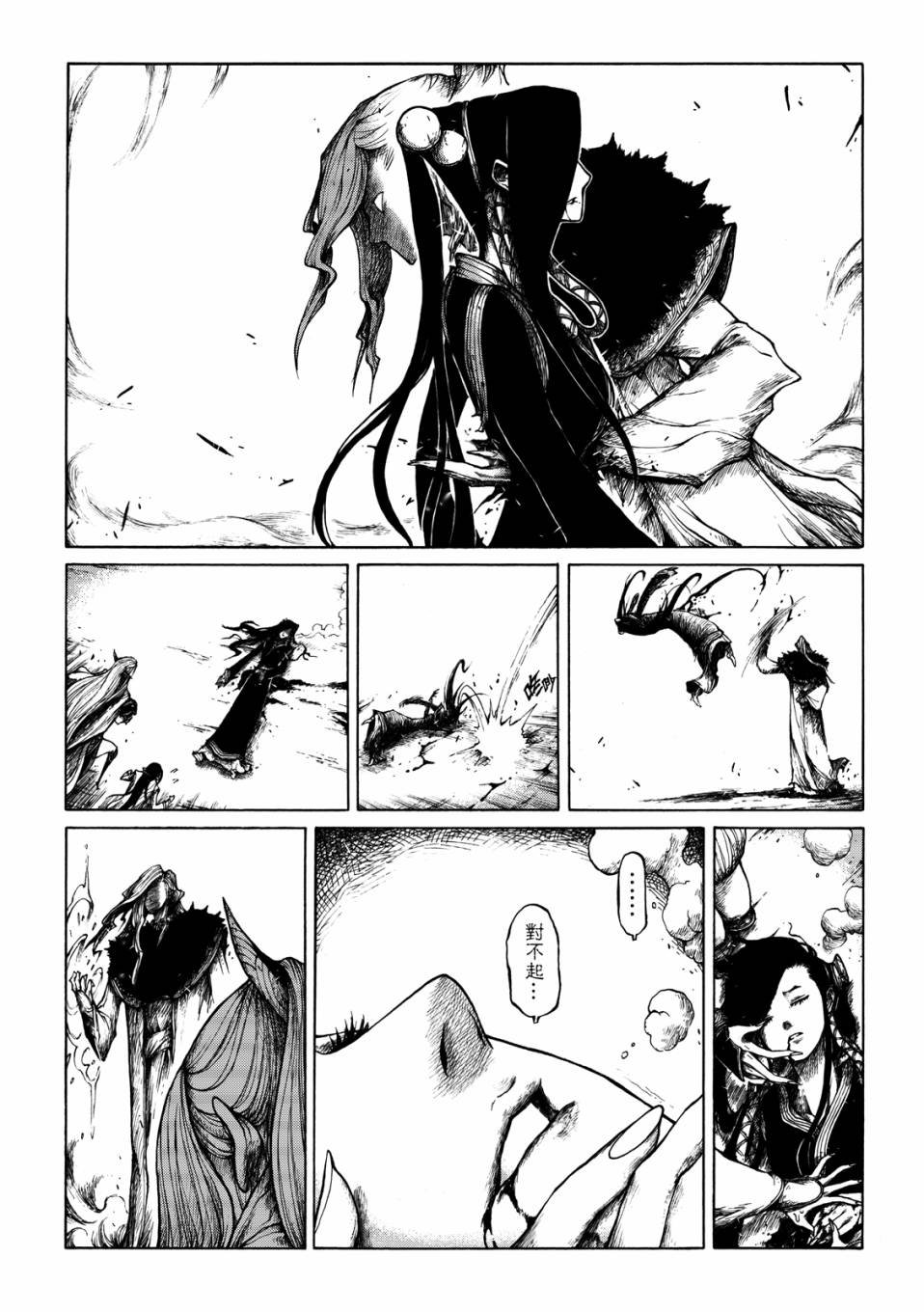 第05话