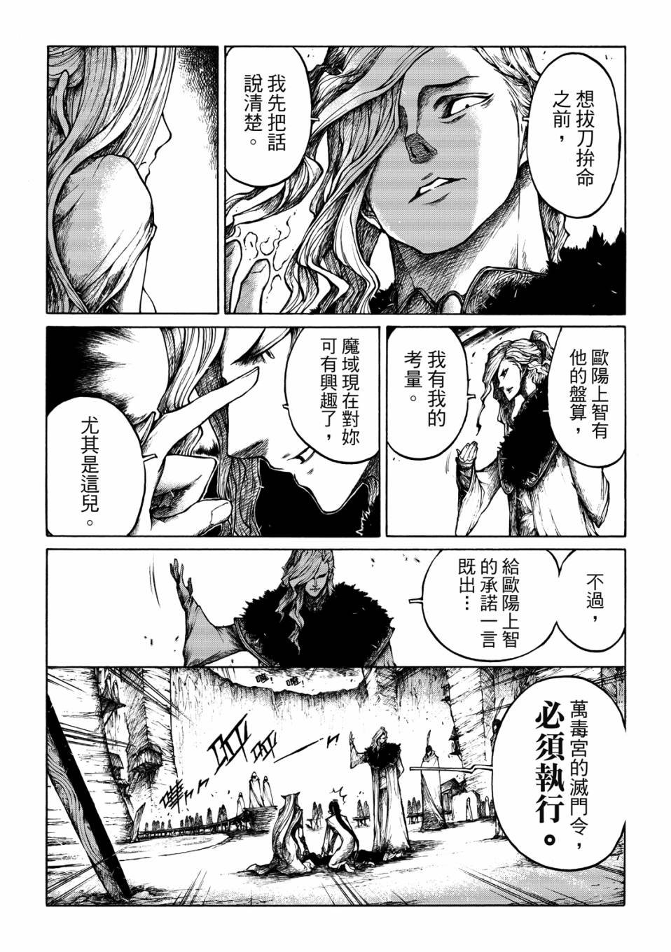 第05话