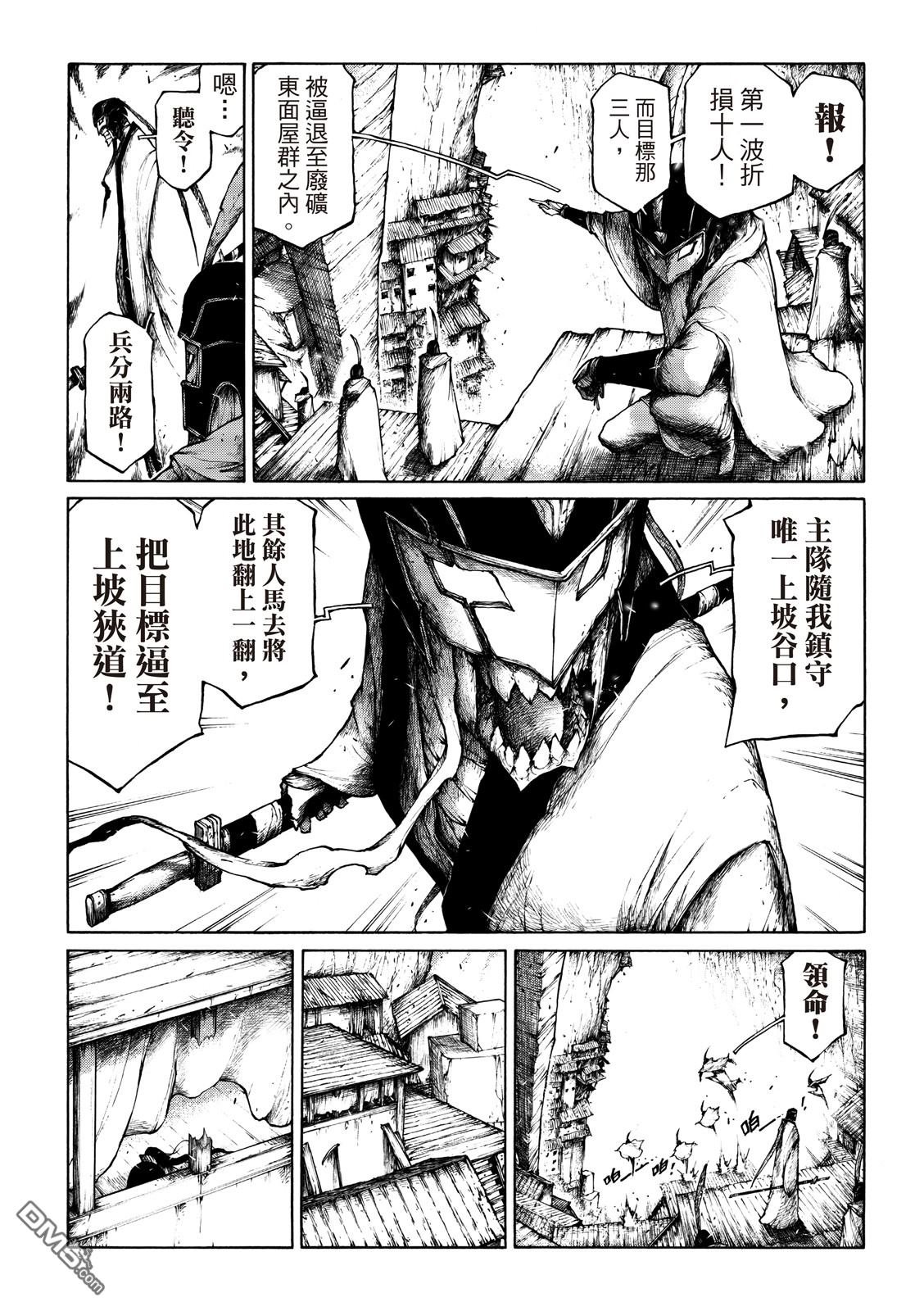 第06话