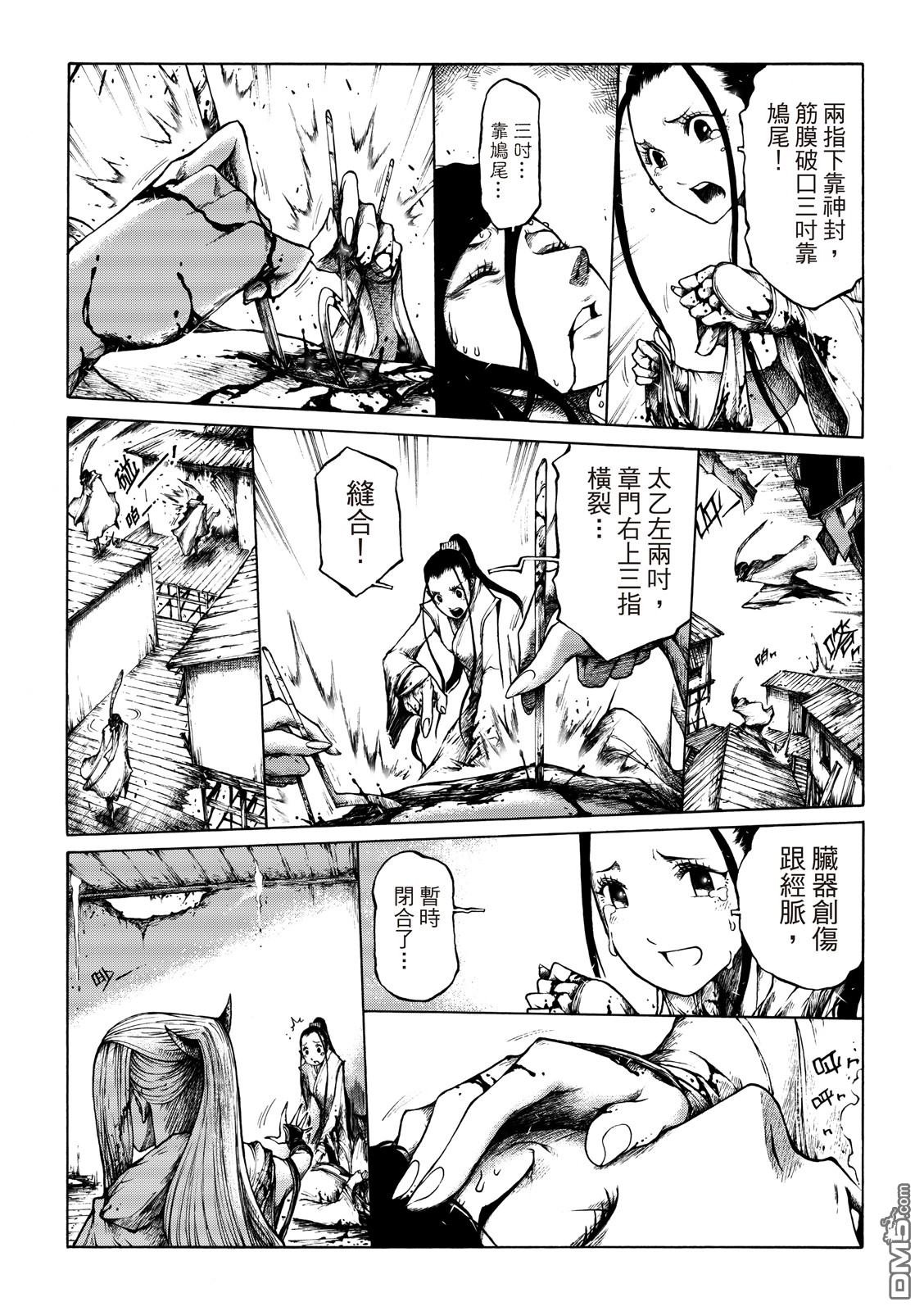第06话
