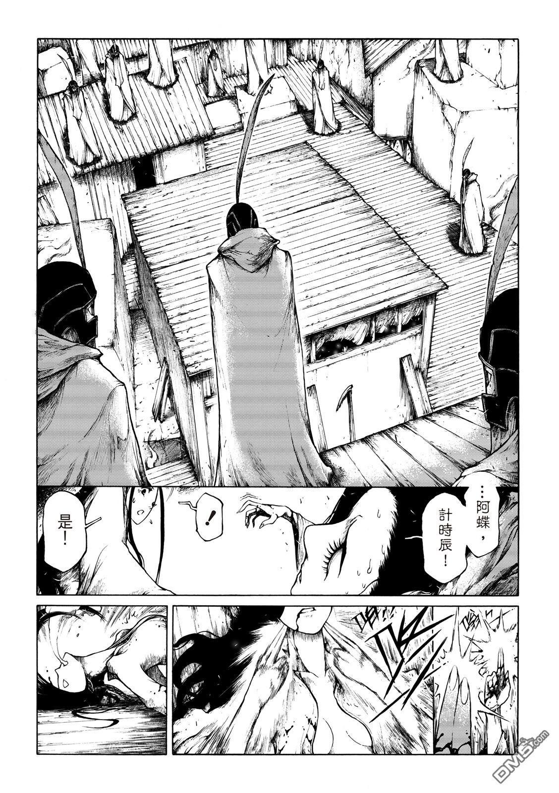第06话