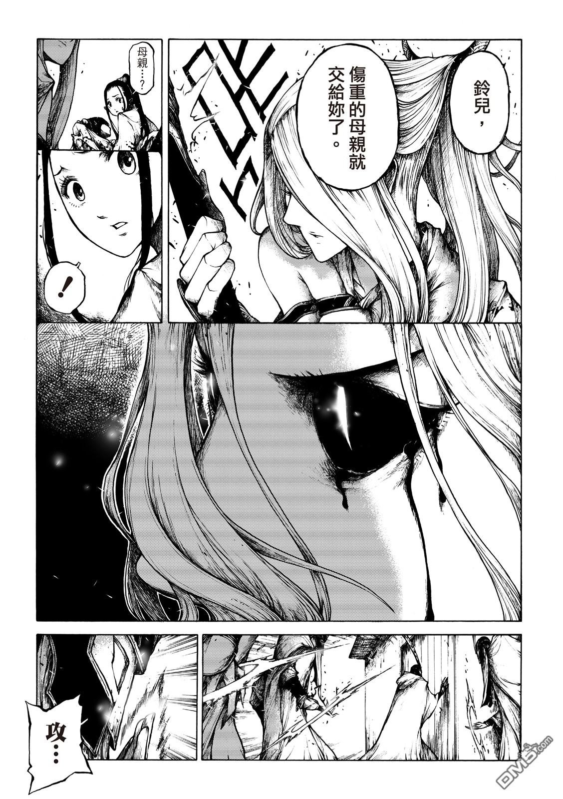 第06话