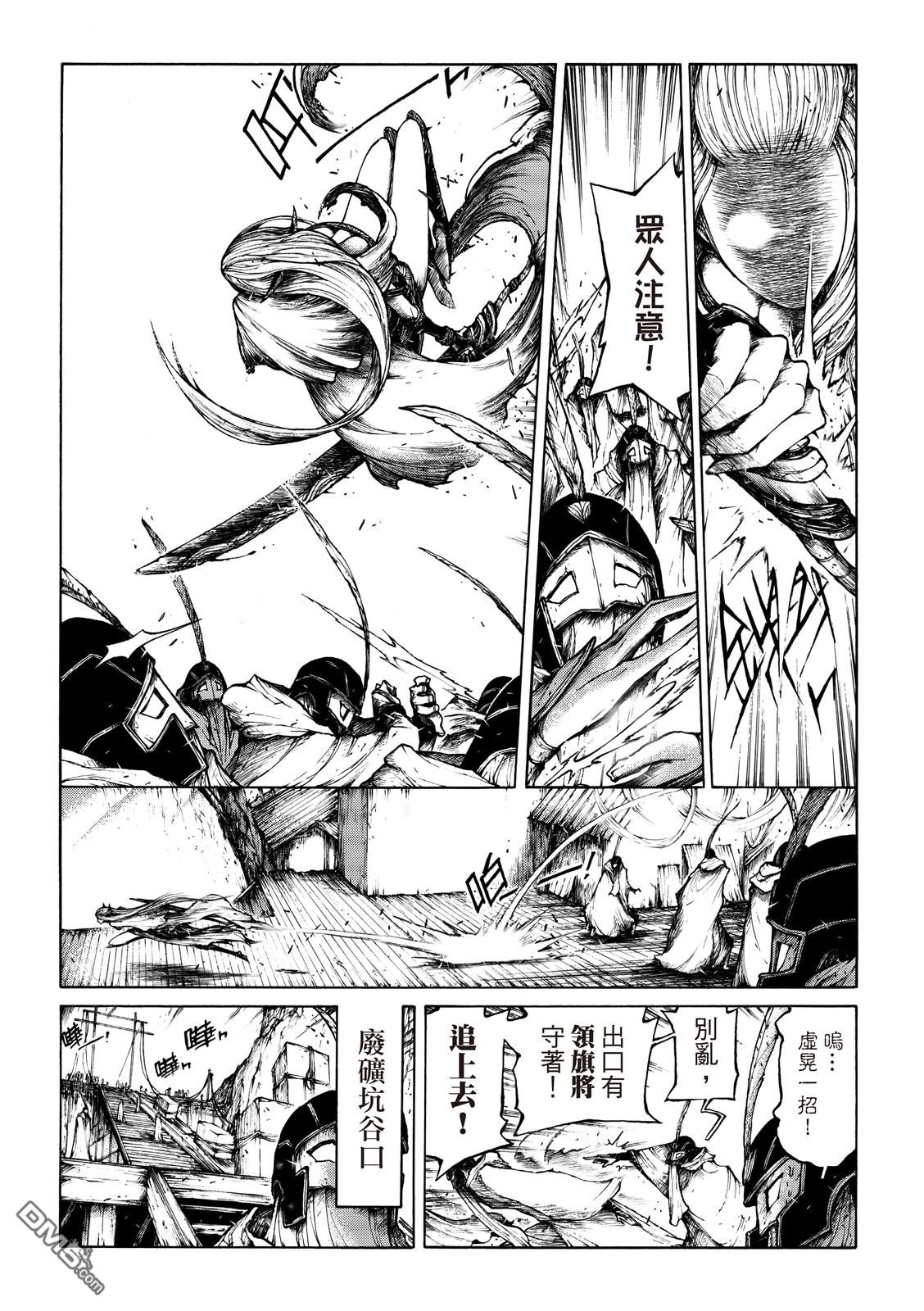 第06话