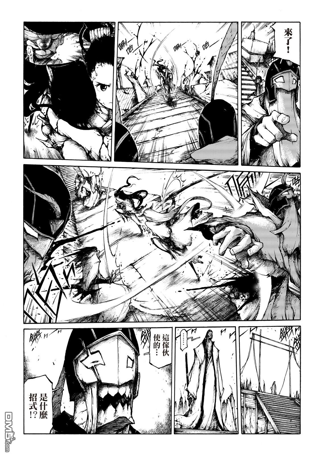 第06话
