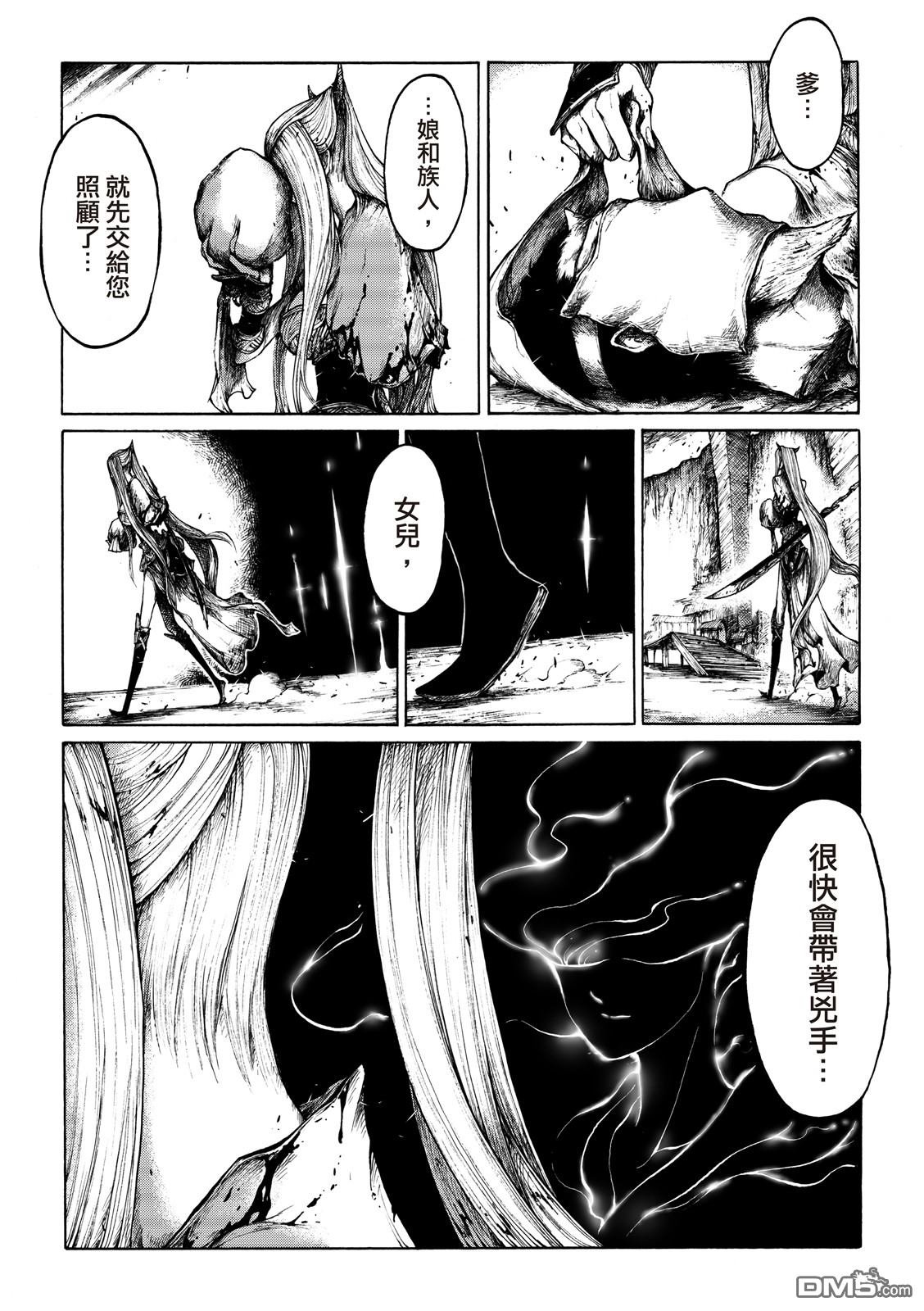 第06话