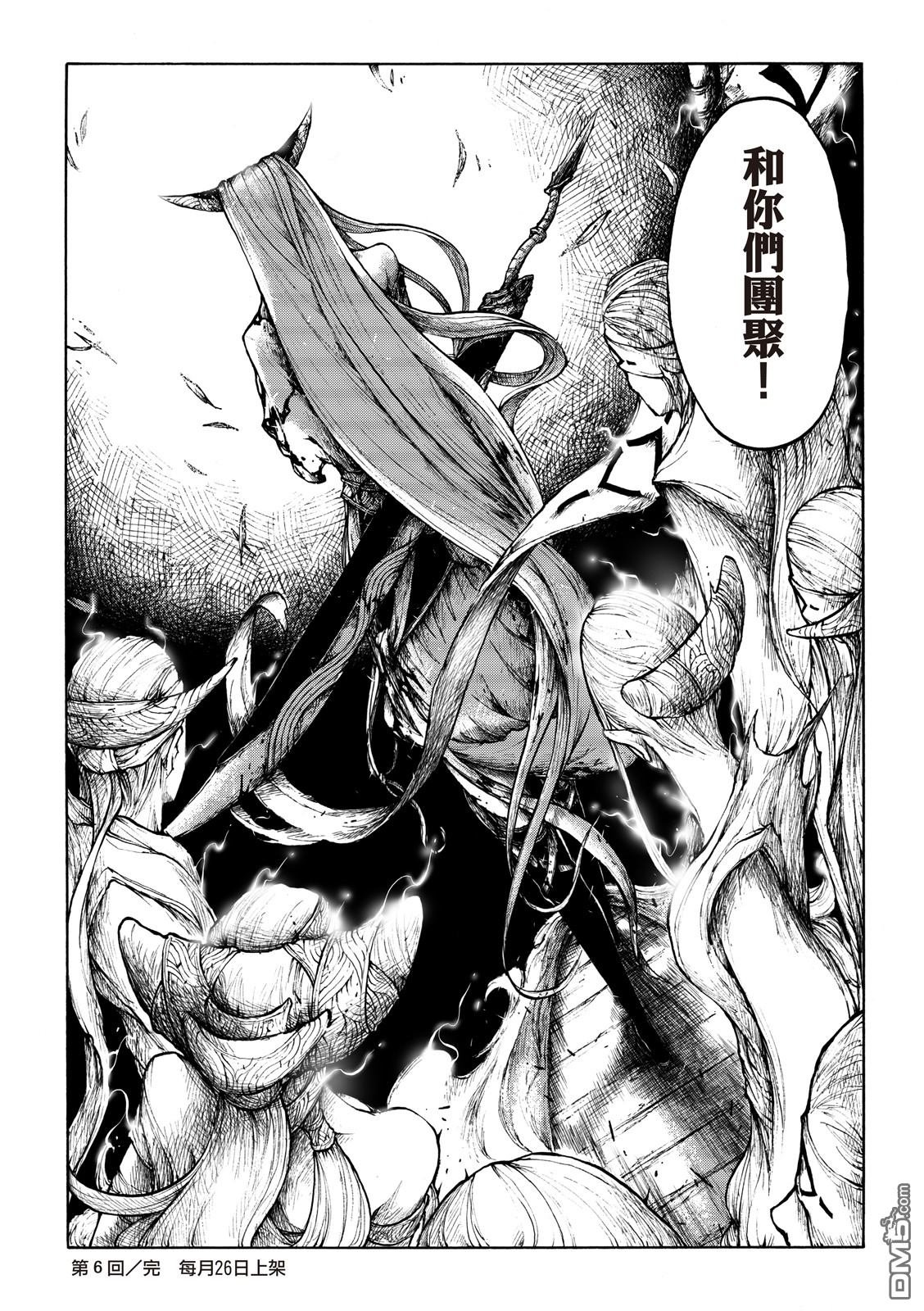 第06话