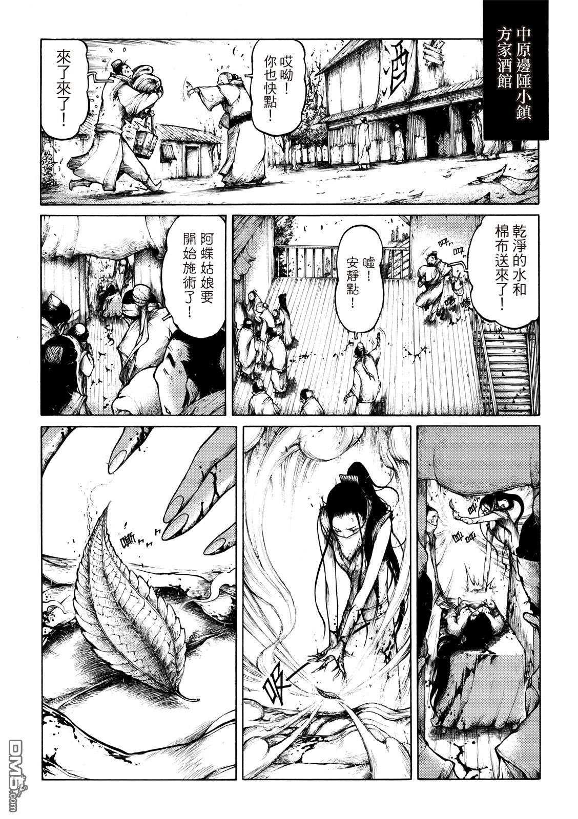第07话