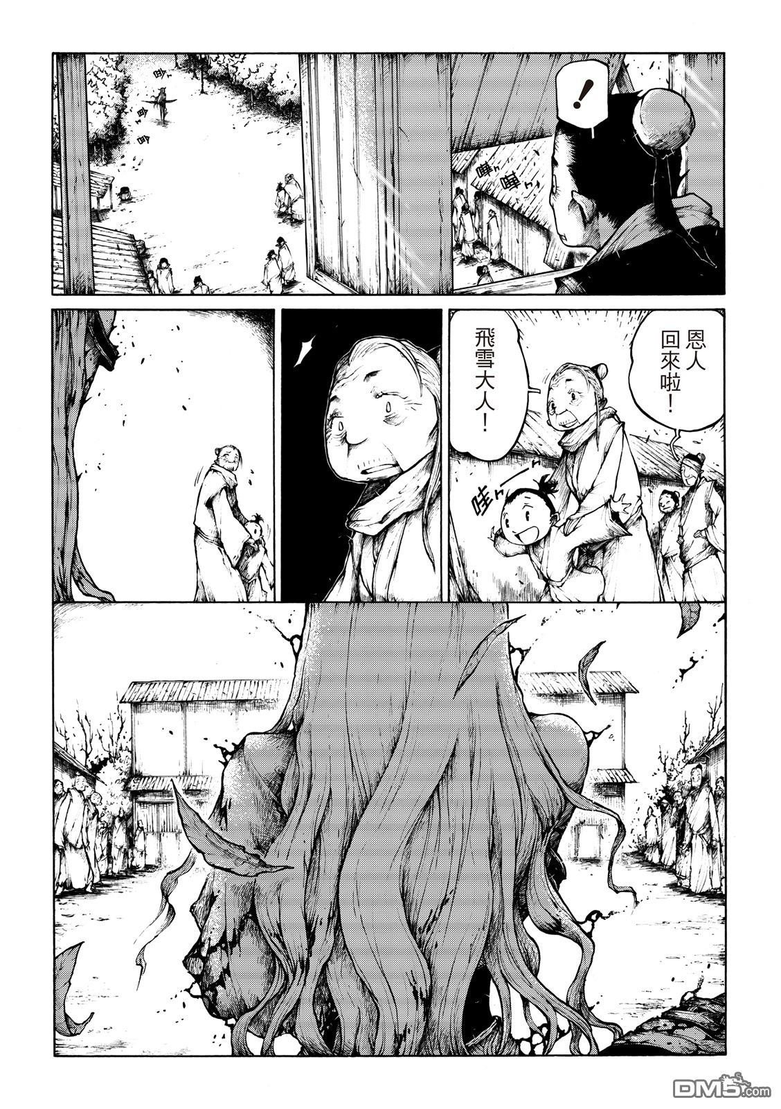 第07话