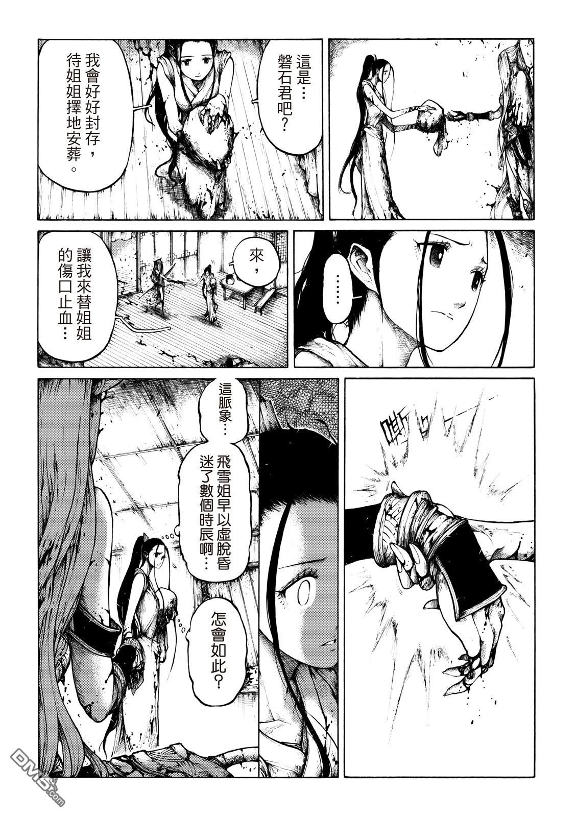 第07话