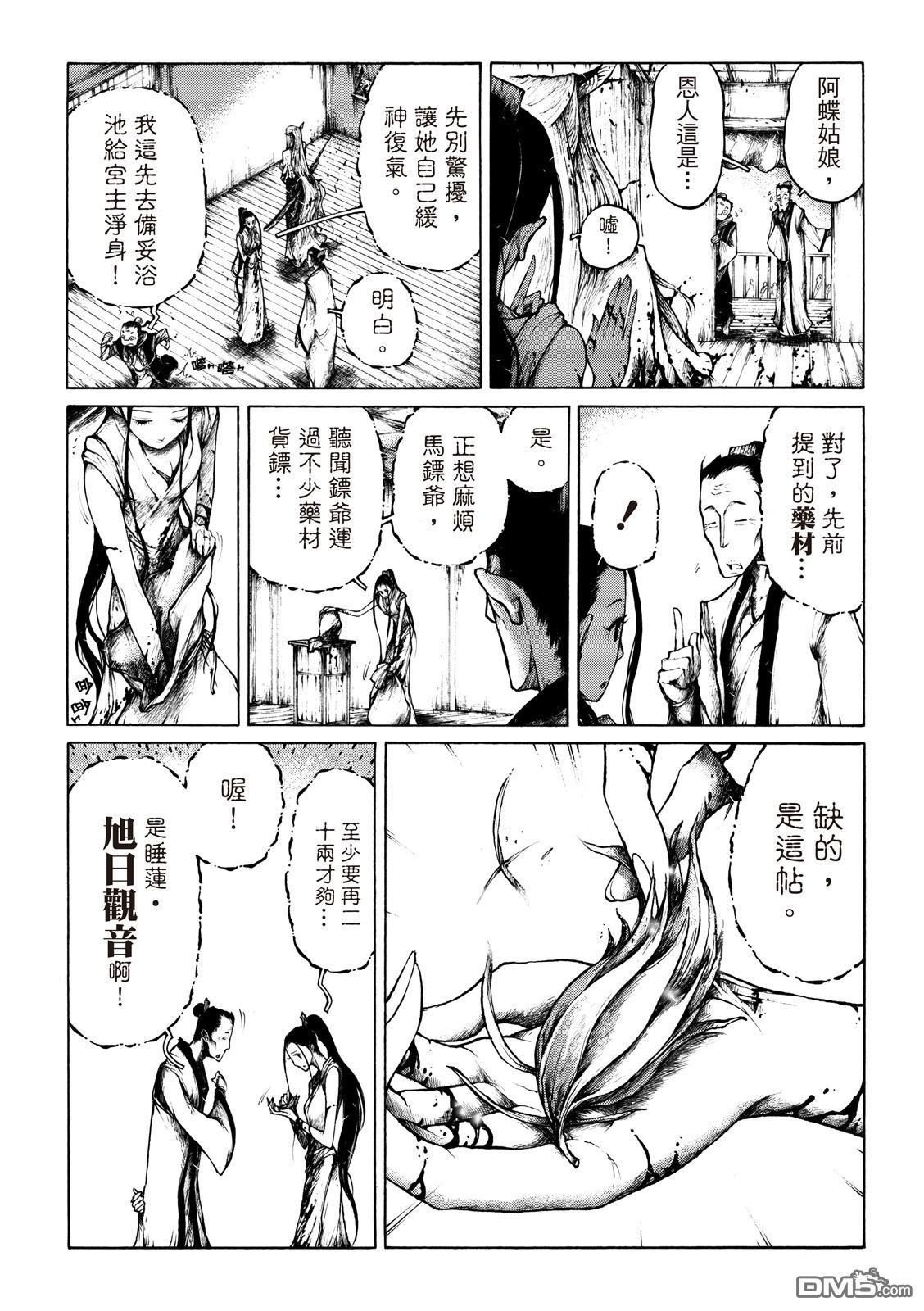 第07话