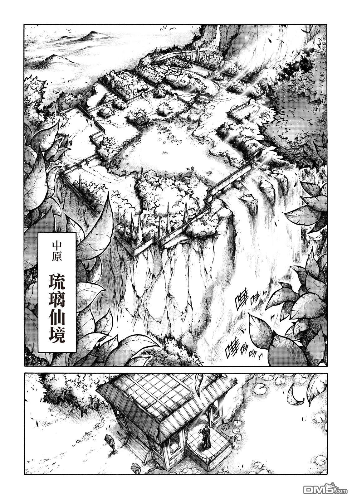 第07话