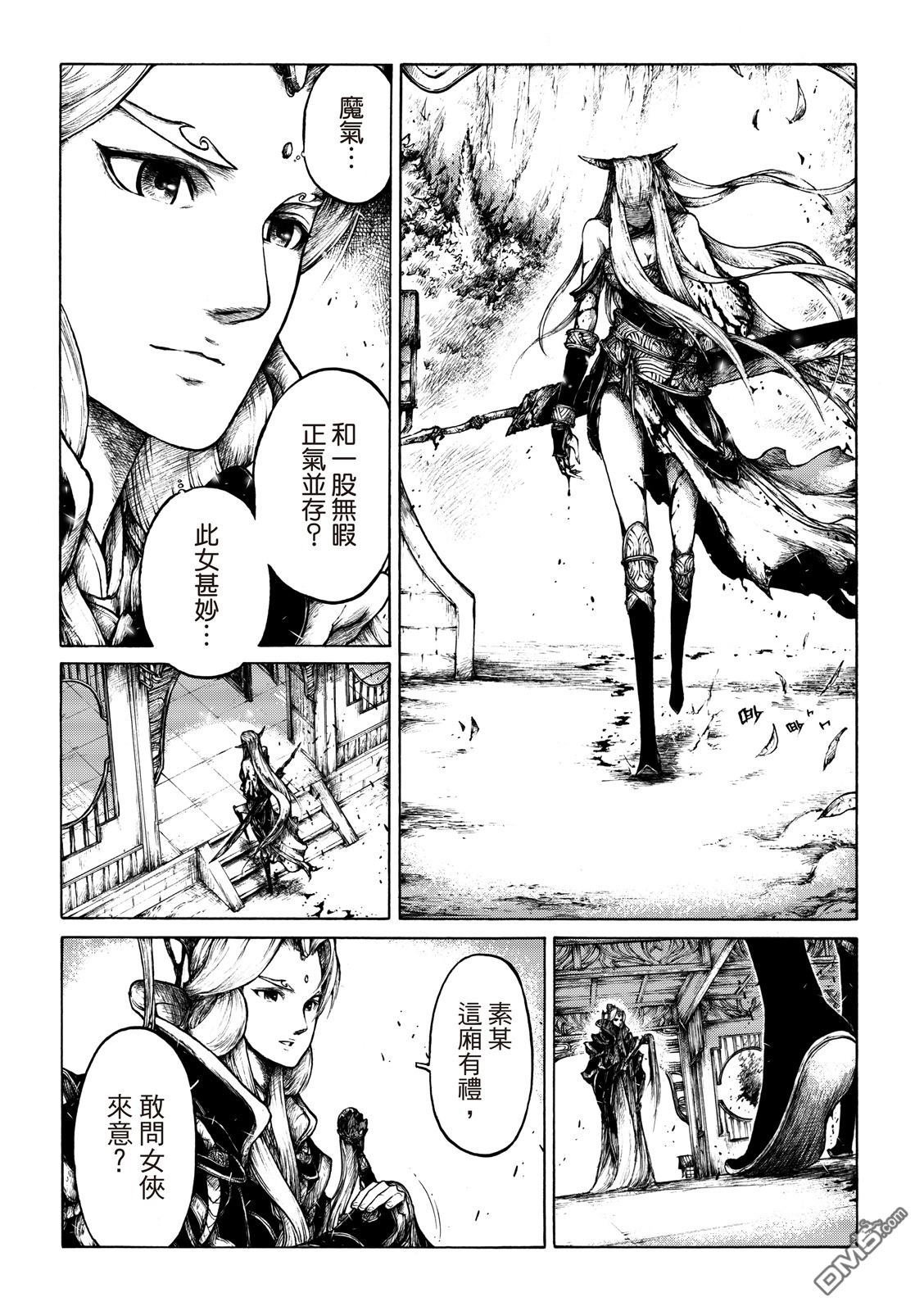 第07话