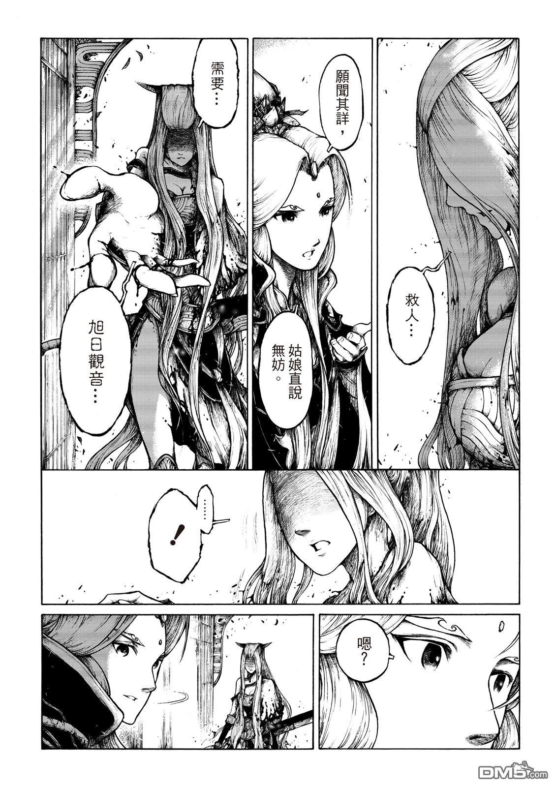 第07话