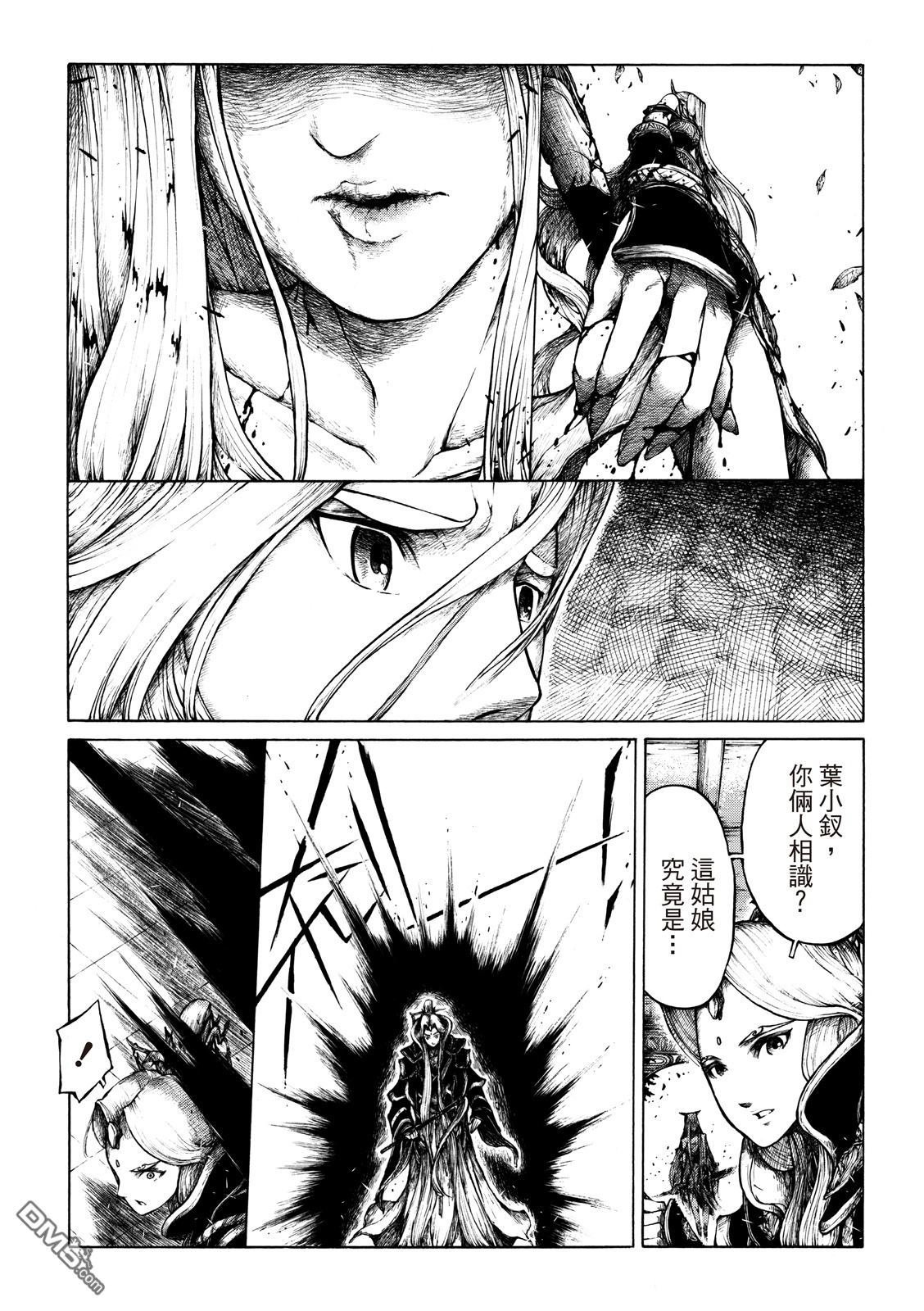 第07话