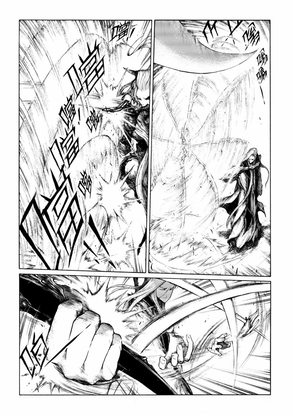 第08话