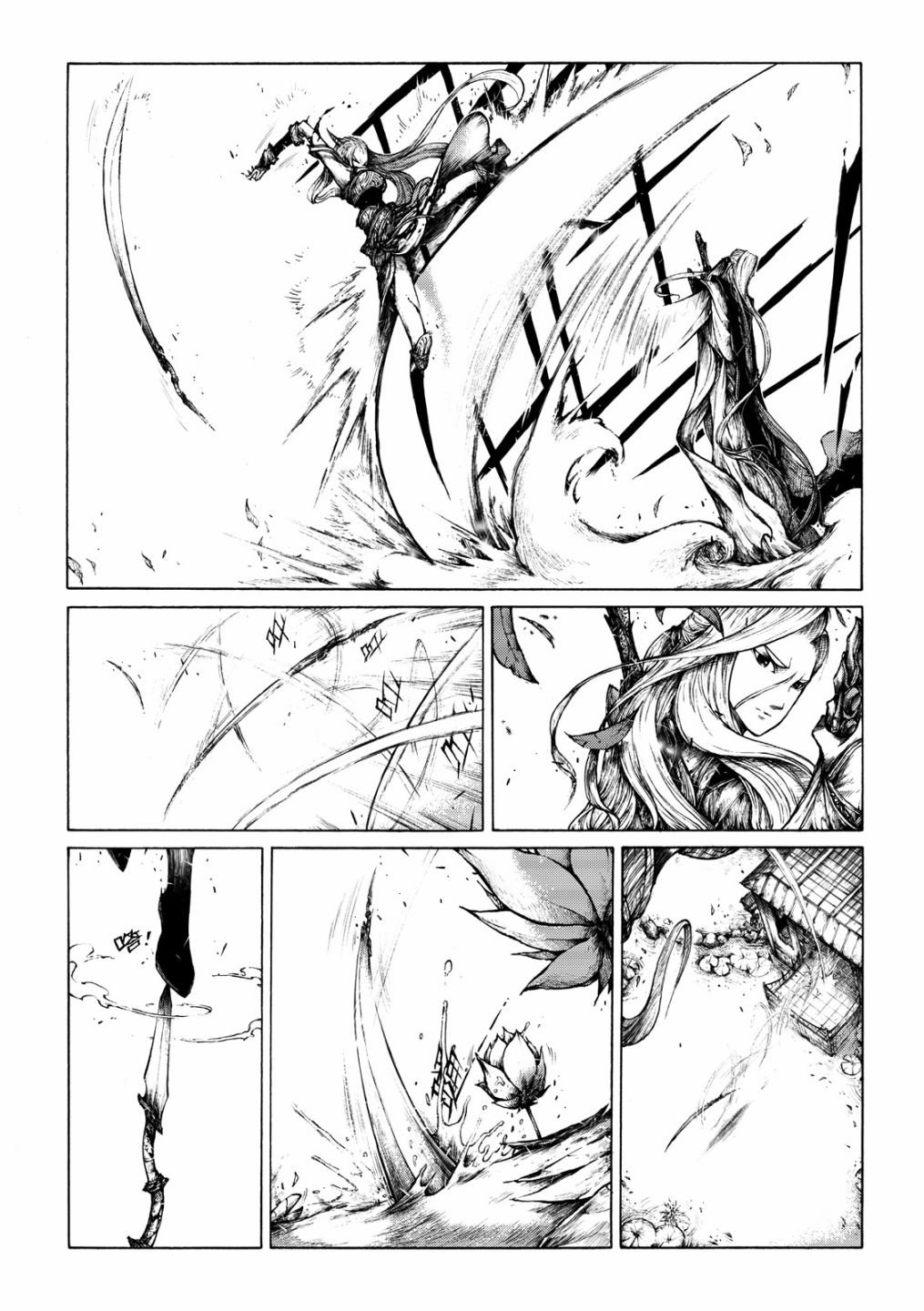 第08话
