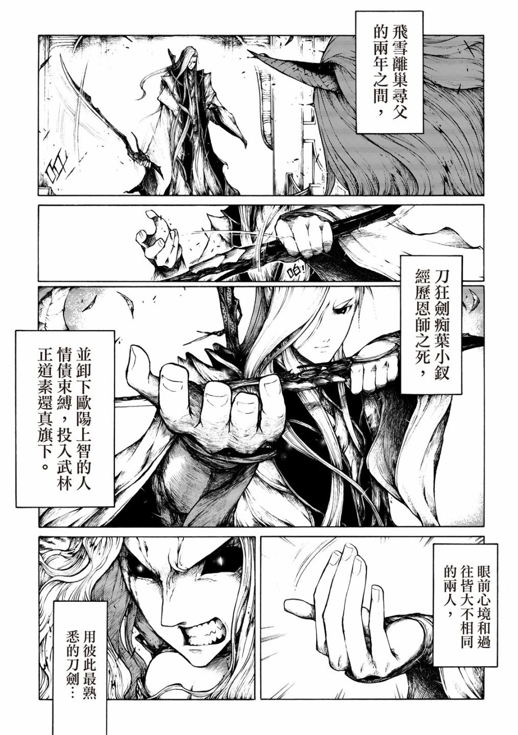 第08话
