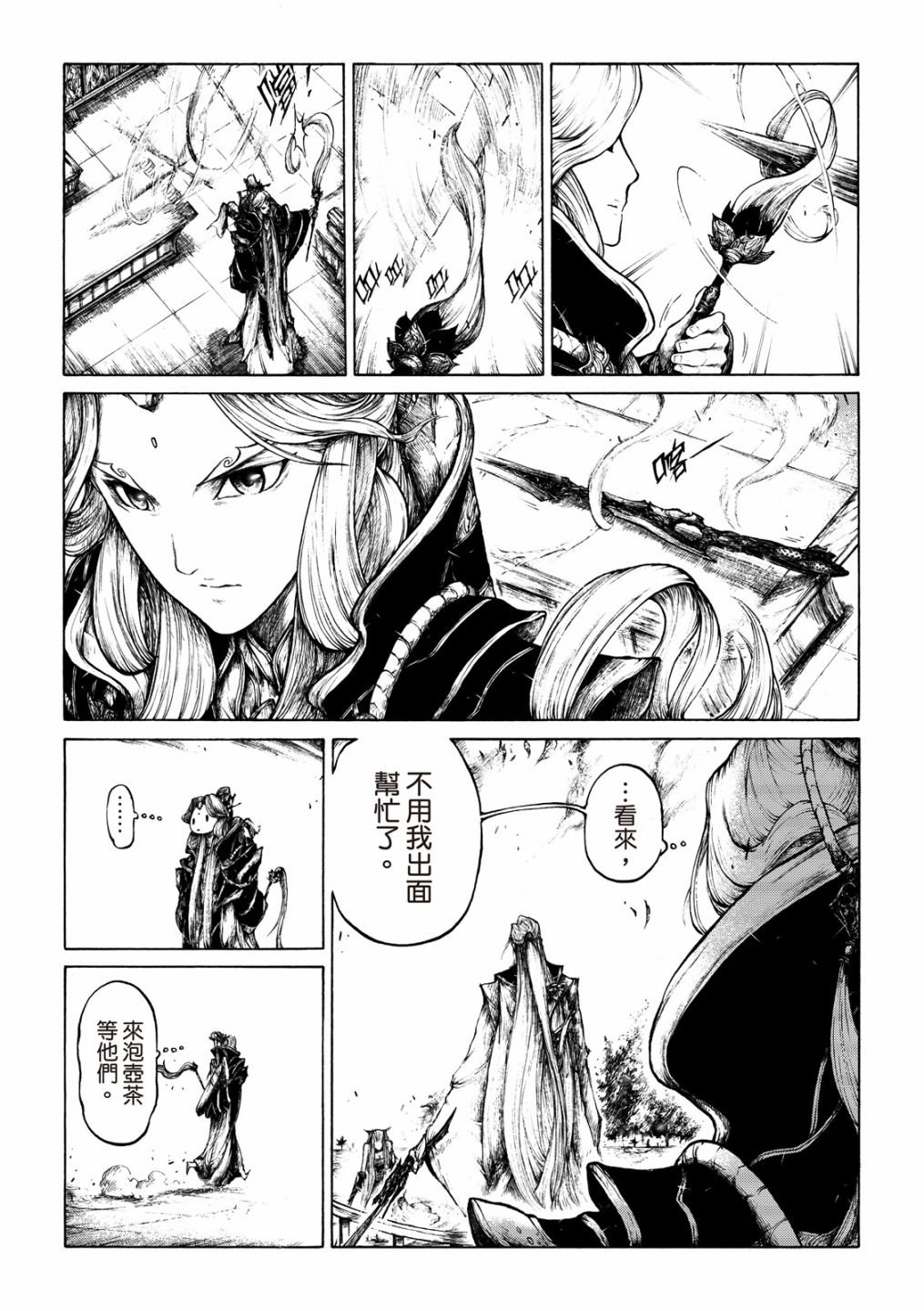 第08话
