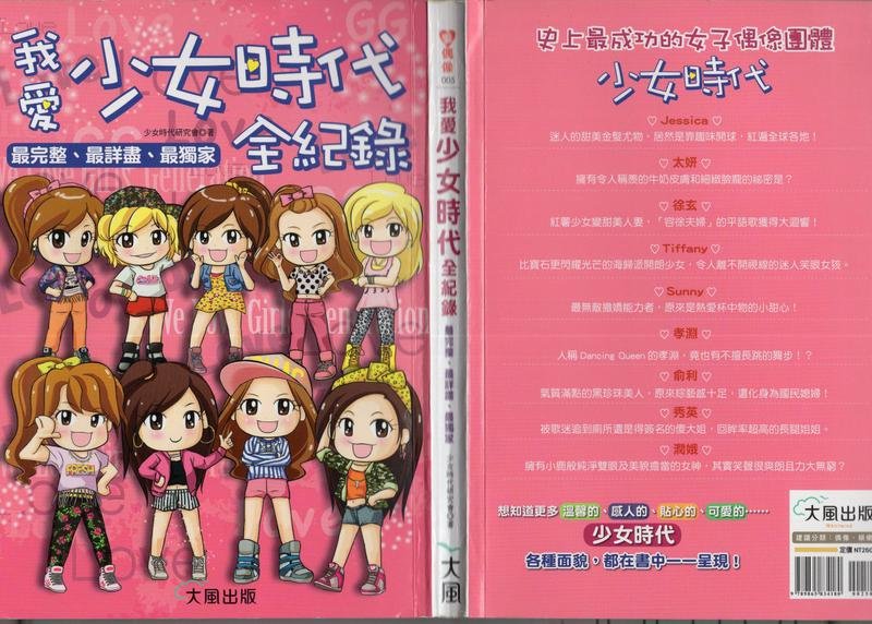 全一卷