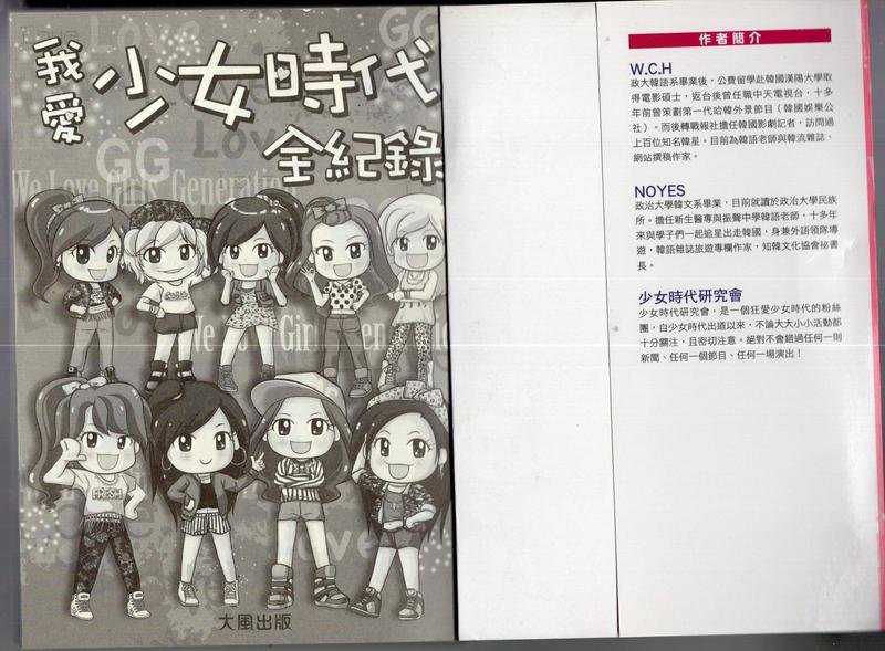 全一卷