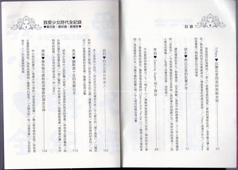 全一卷