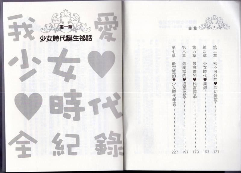 全一卷
