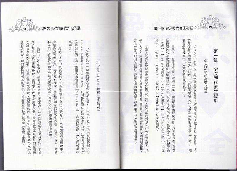 全一卷