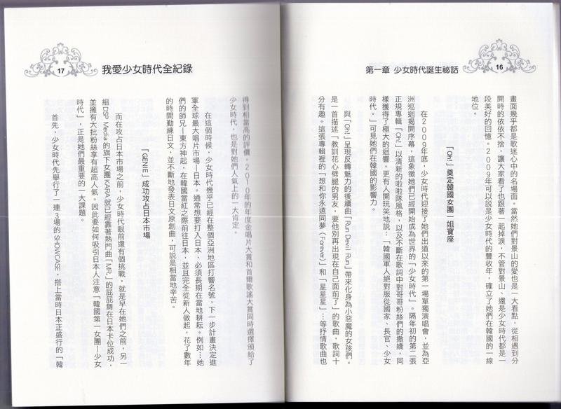 全一卷