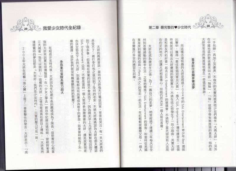 全一卷