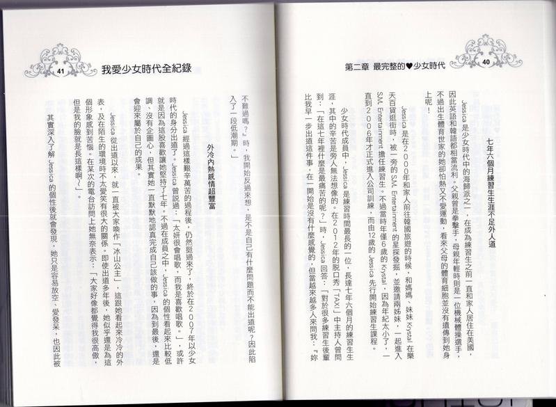 全一卷