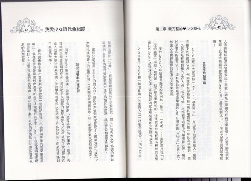 全一卷
