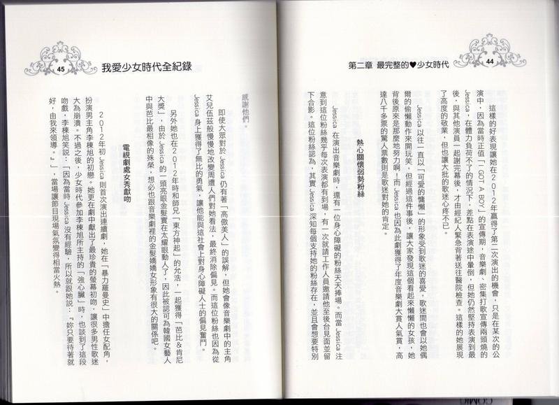 全一卷