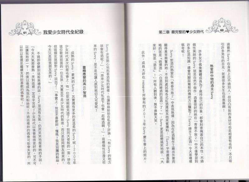 全一卷