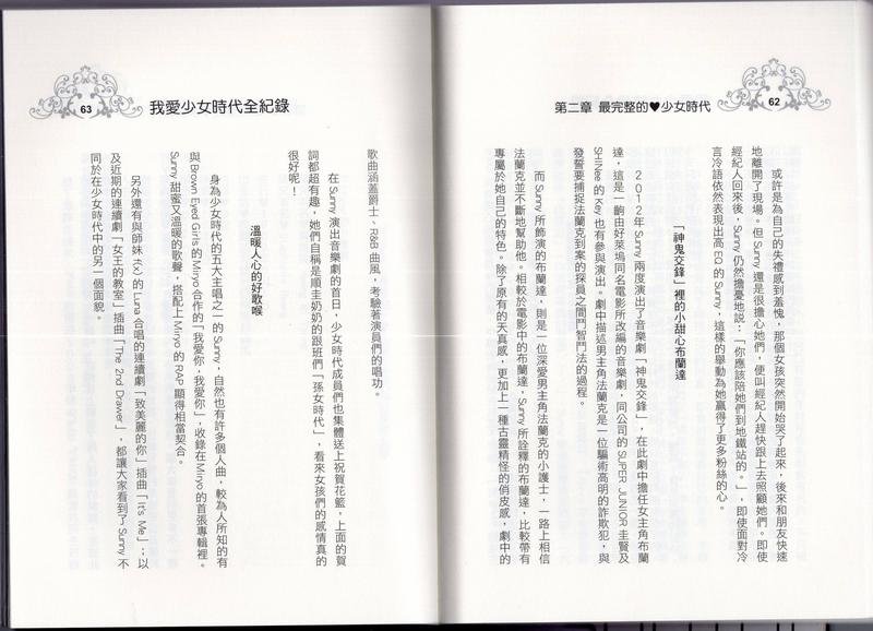 全一卷