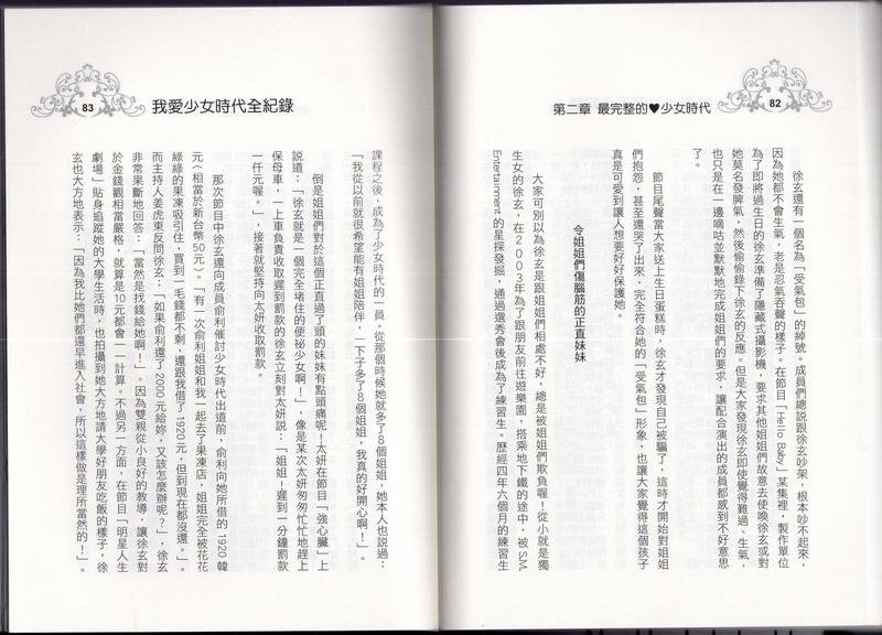 全一卷