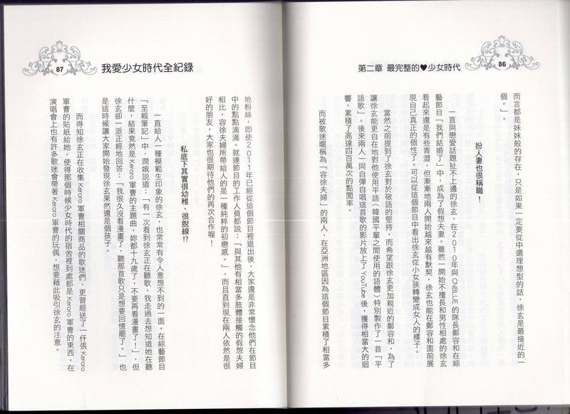 全一卷