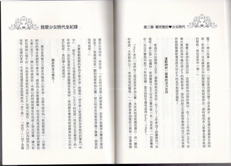 全一卷