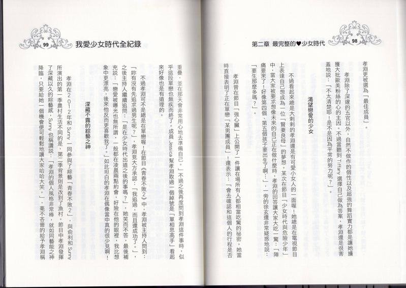 全一卷