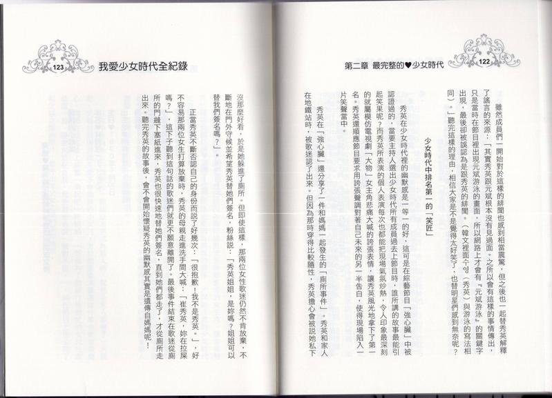全一卷