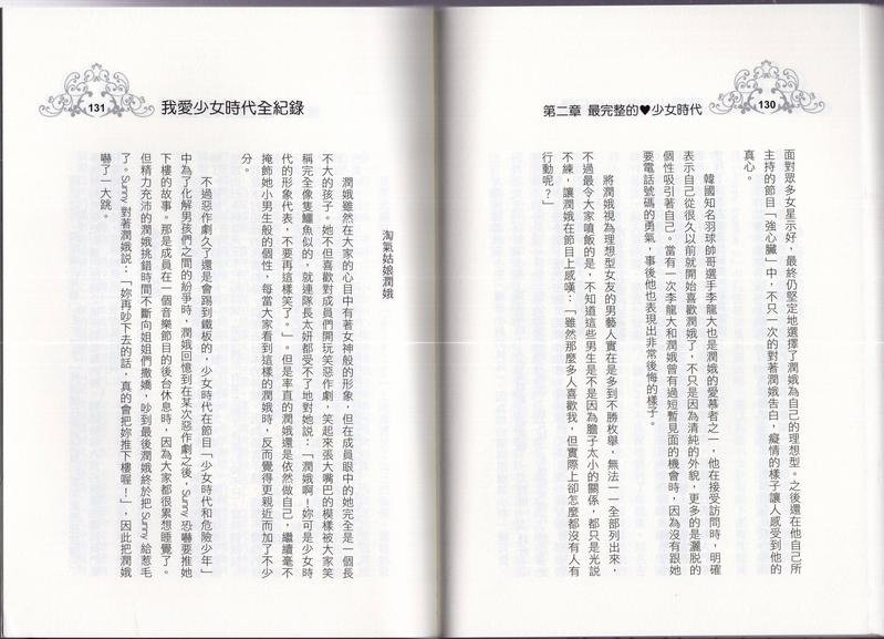 全一卷