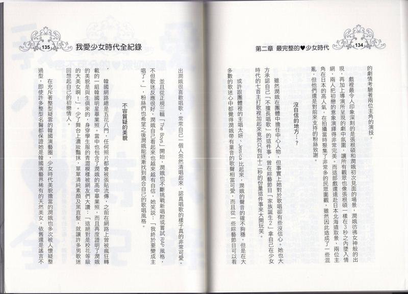 全一卷