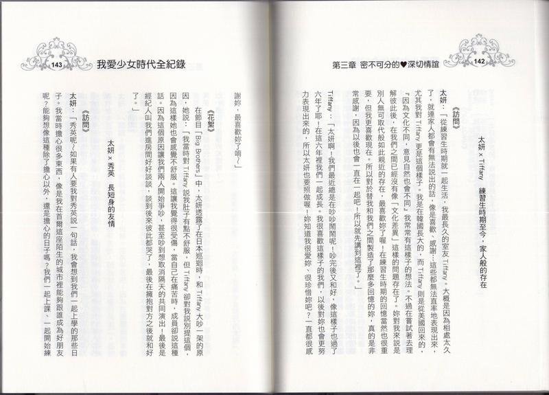 全一卷