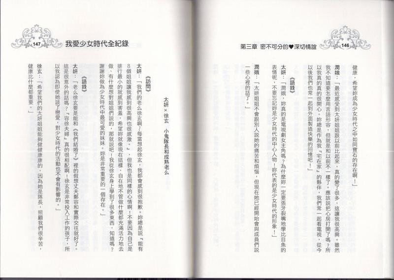 全一卷