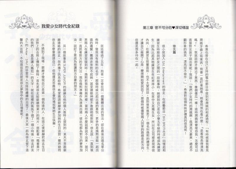 全一卷