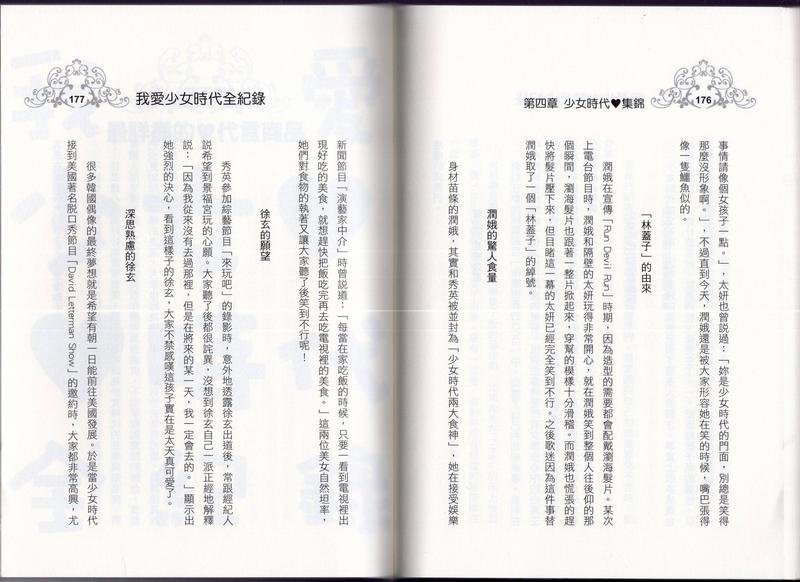 全一卷