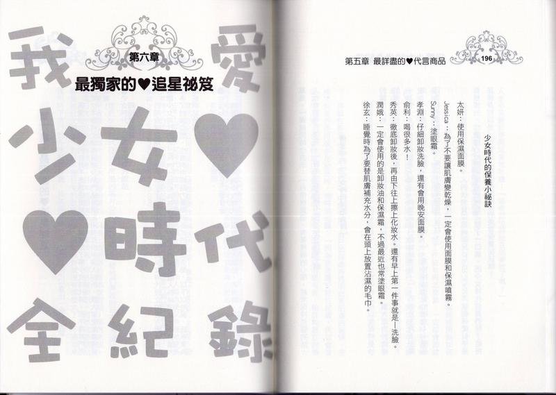 全一卷