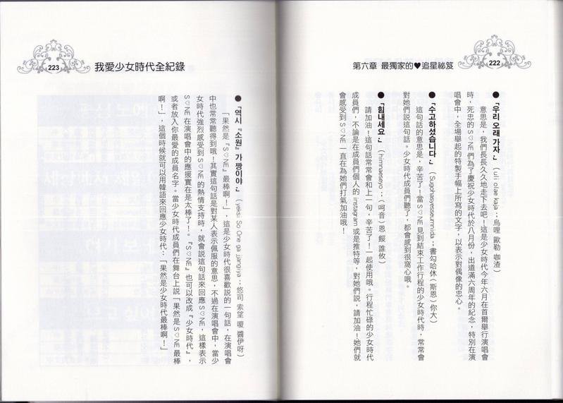 全一卷