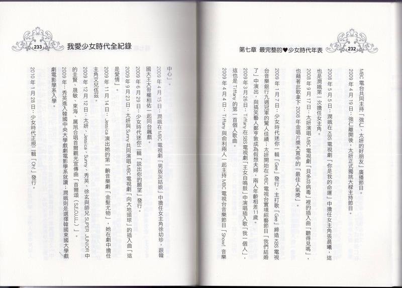 全一卷